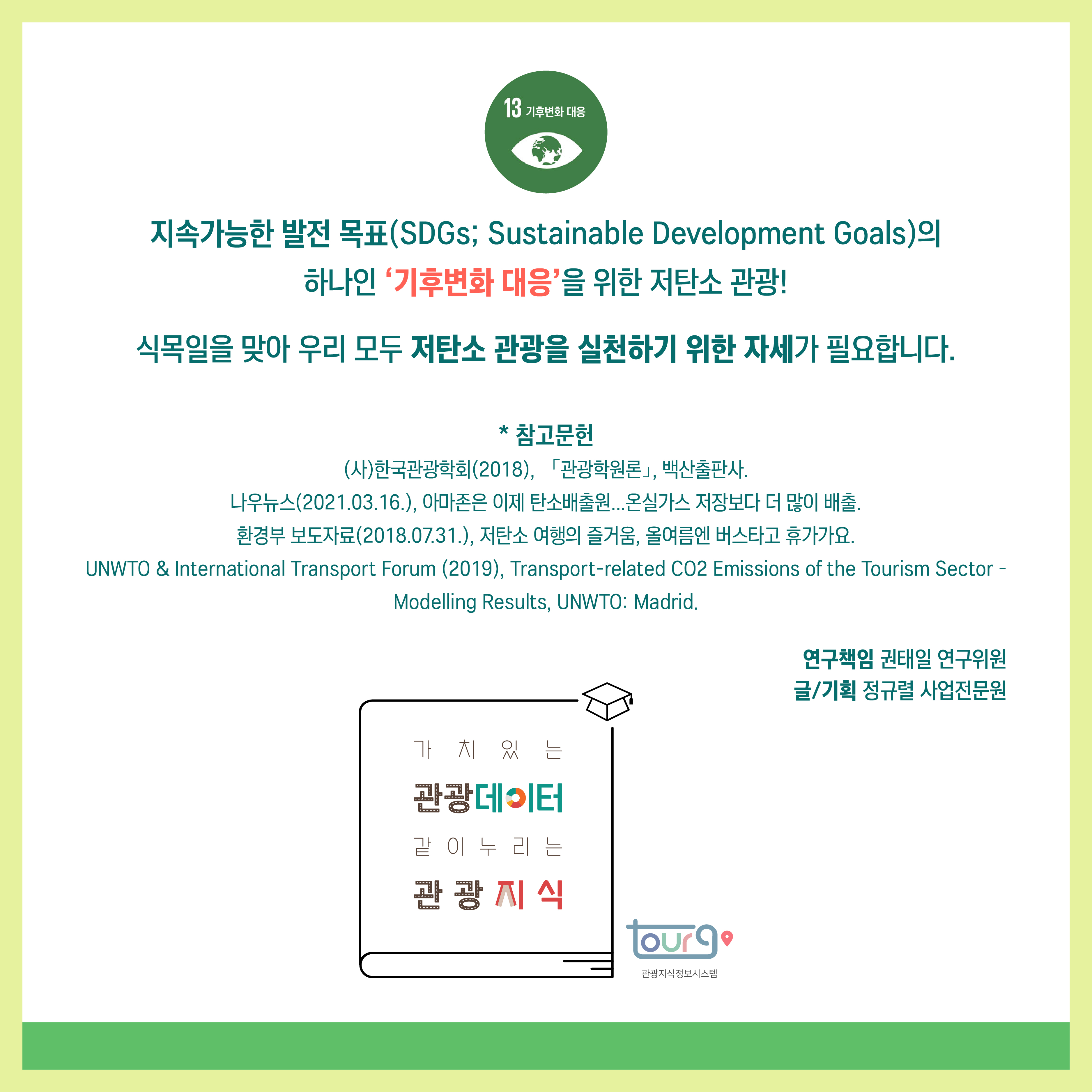 카드뉴스이미지