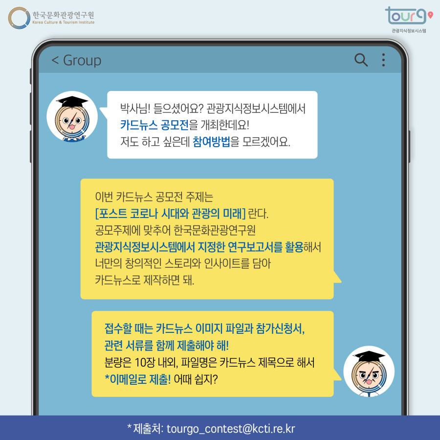 카드뉴스이미지