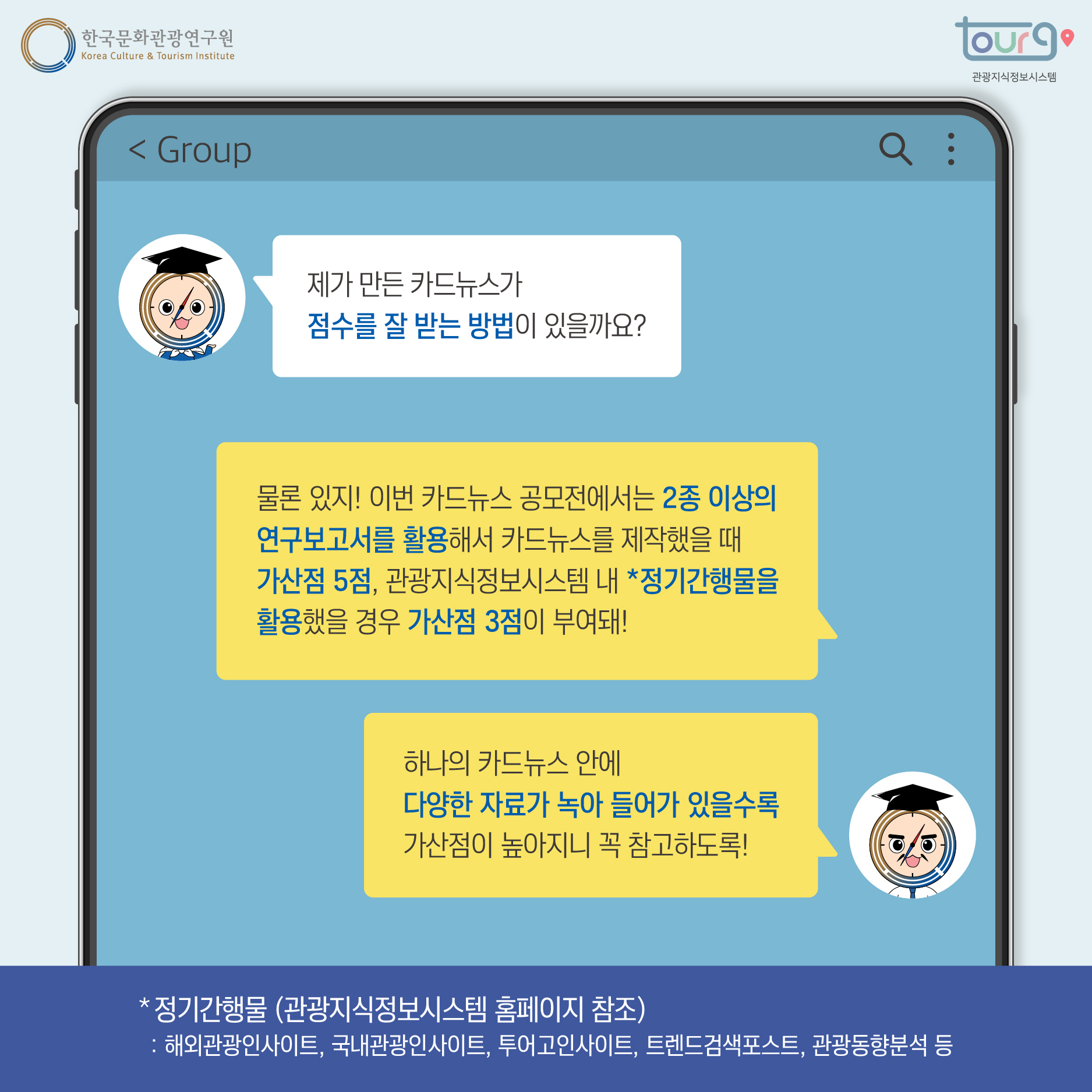 카드뉴스이미지