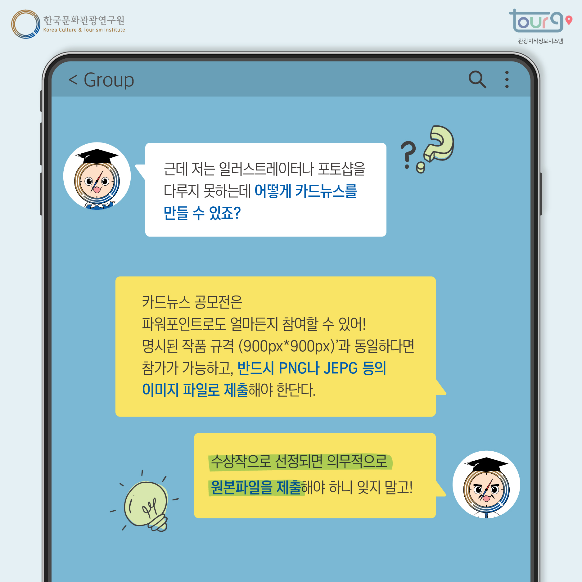 카드뉴스이미지