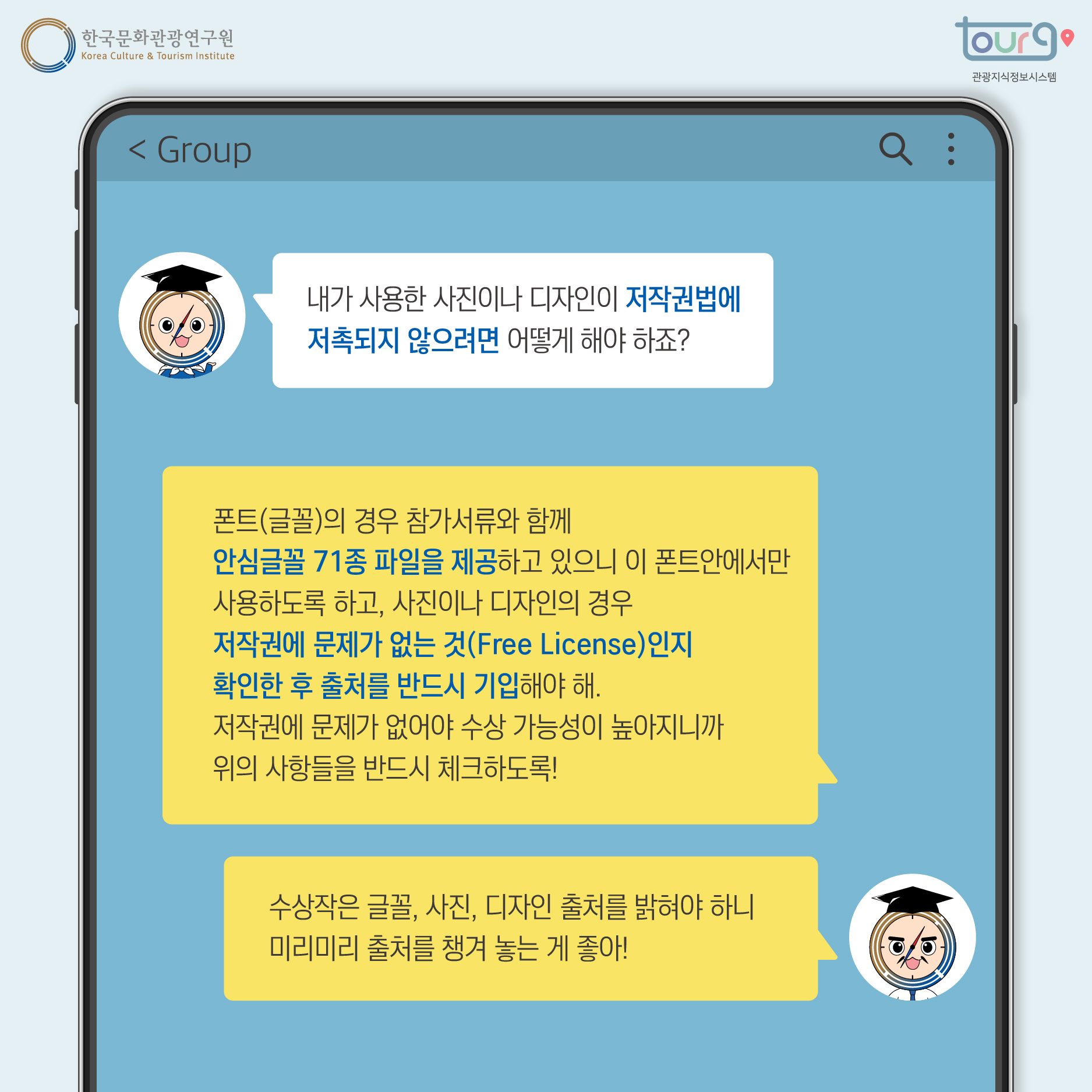 카드뉴스이미지