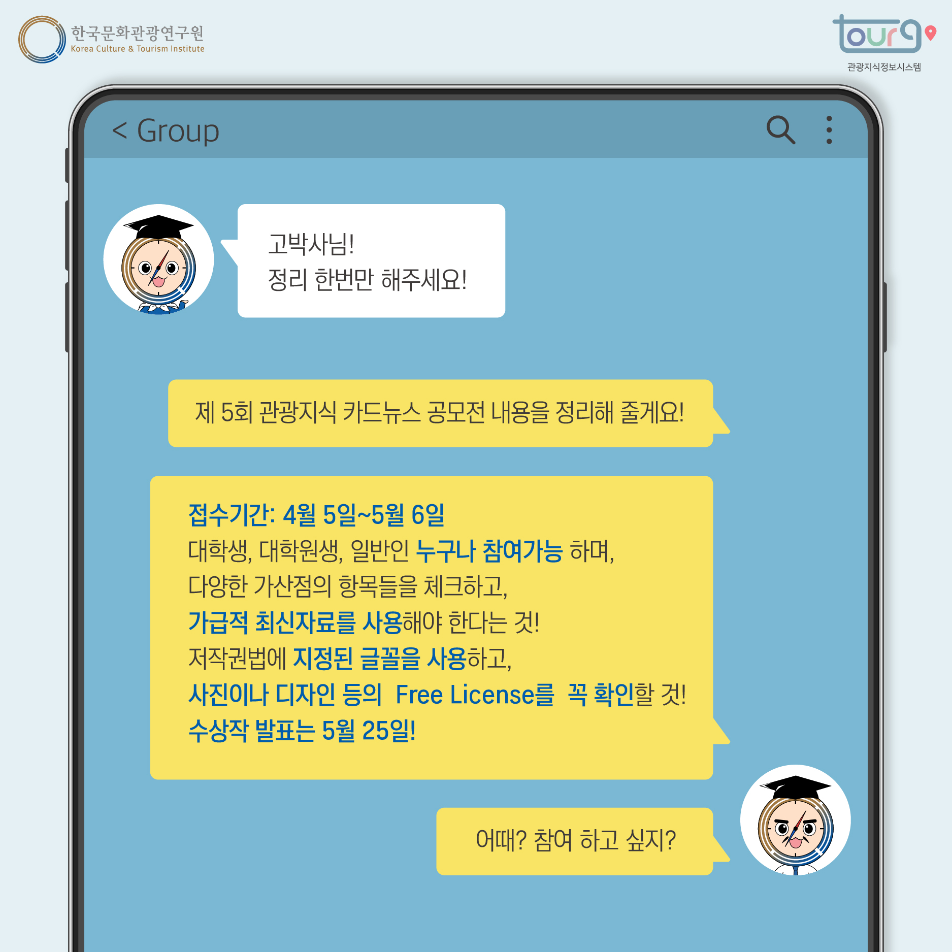 카드뉴스이미지