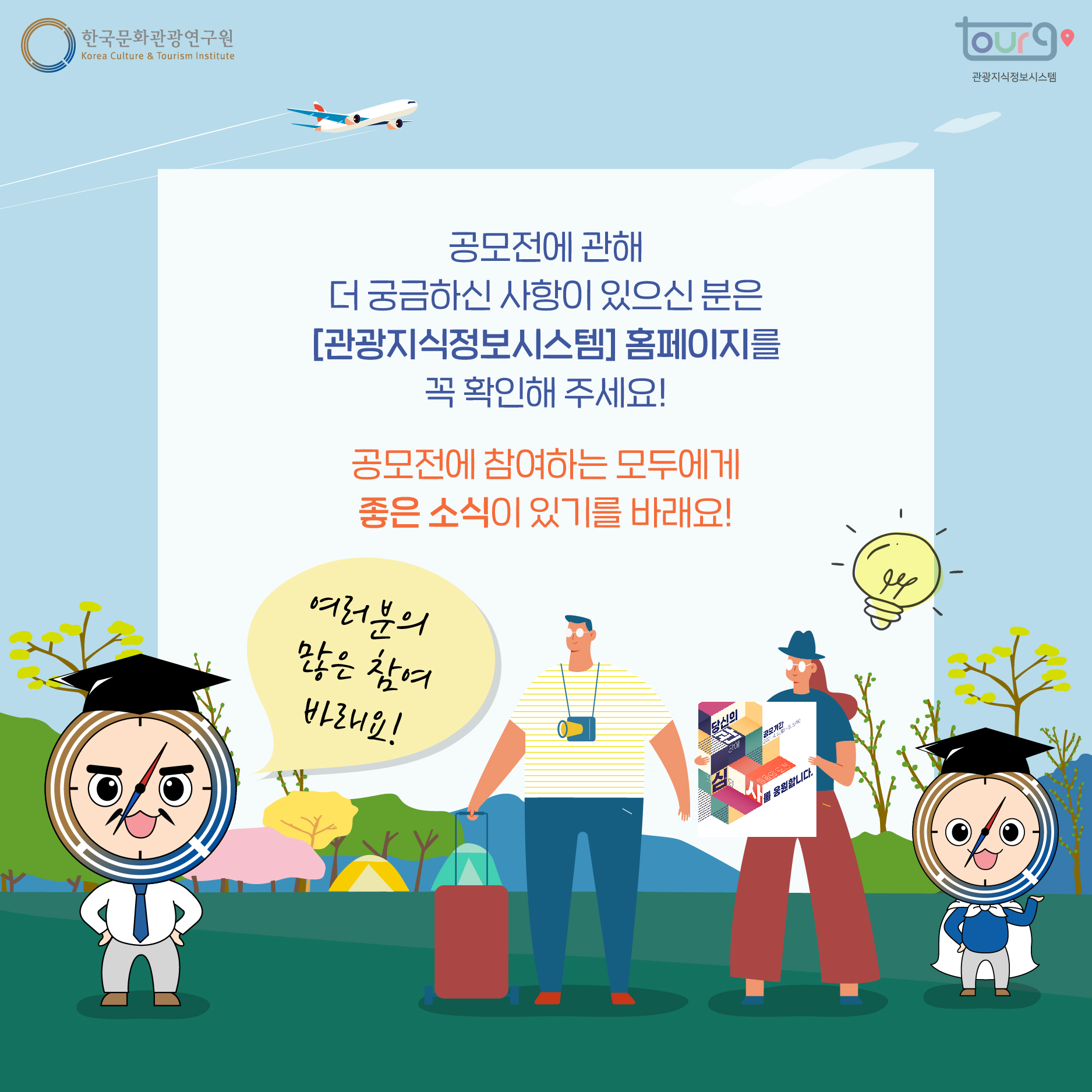 카드뉴스이미지