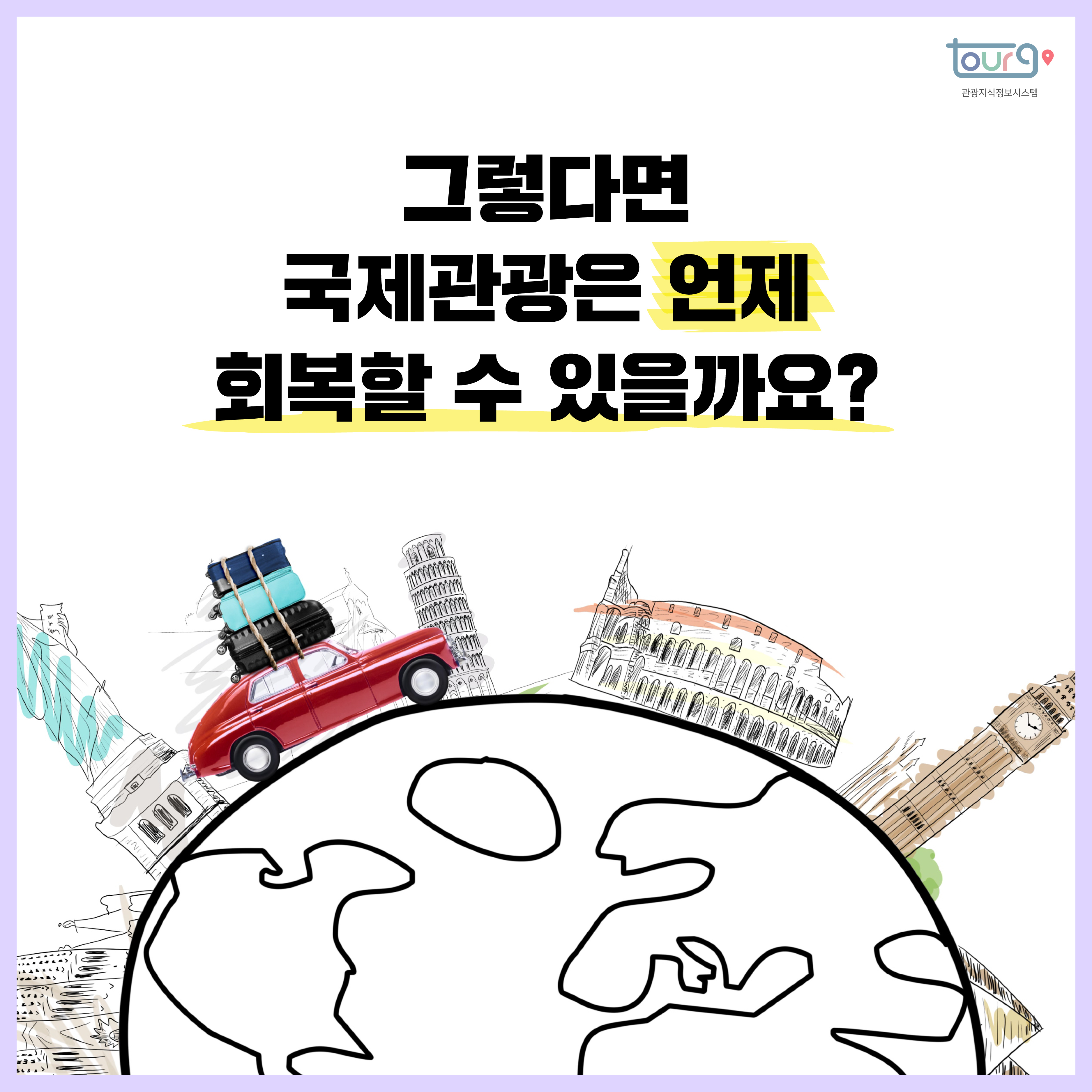 카드뉴스이미지