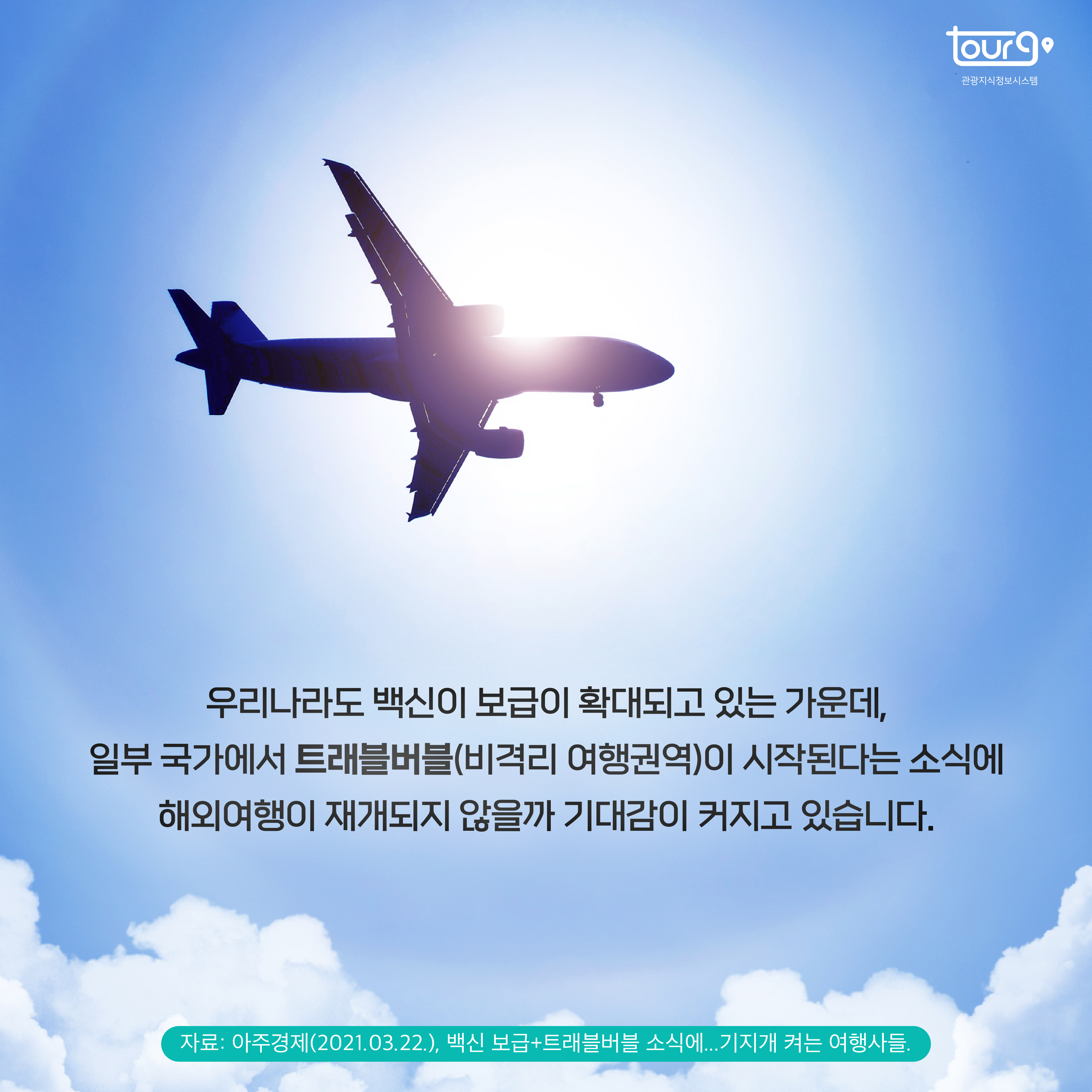 카드뉴스이미지