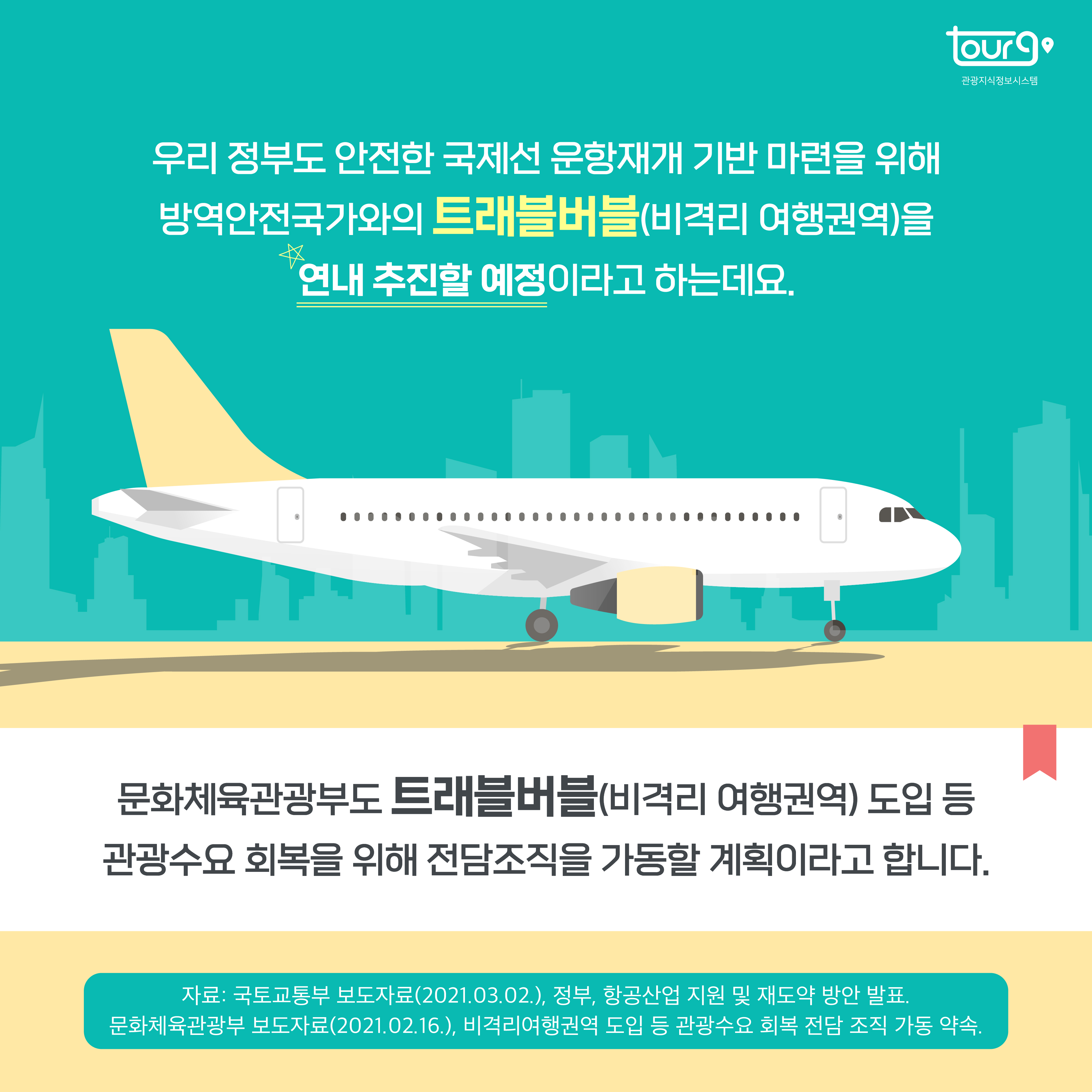 카드뉴스이미지