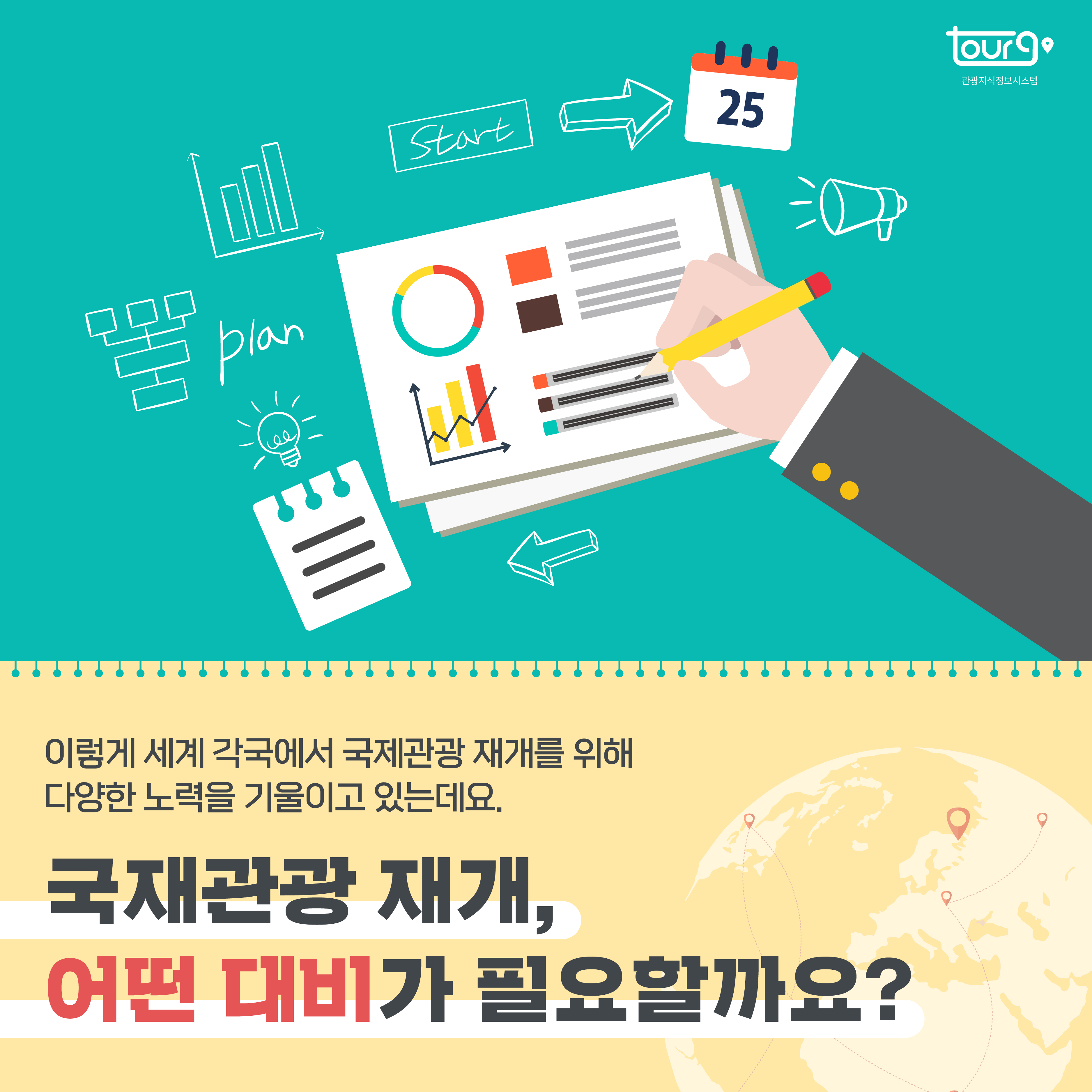 카드뉴스이미지