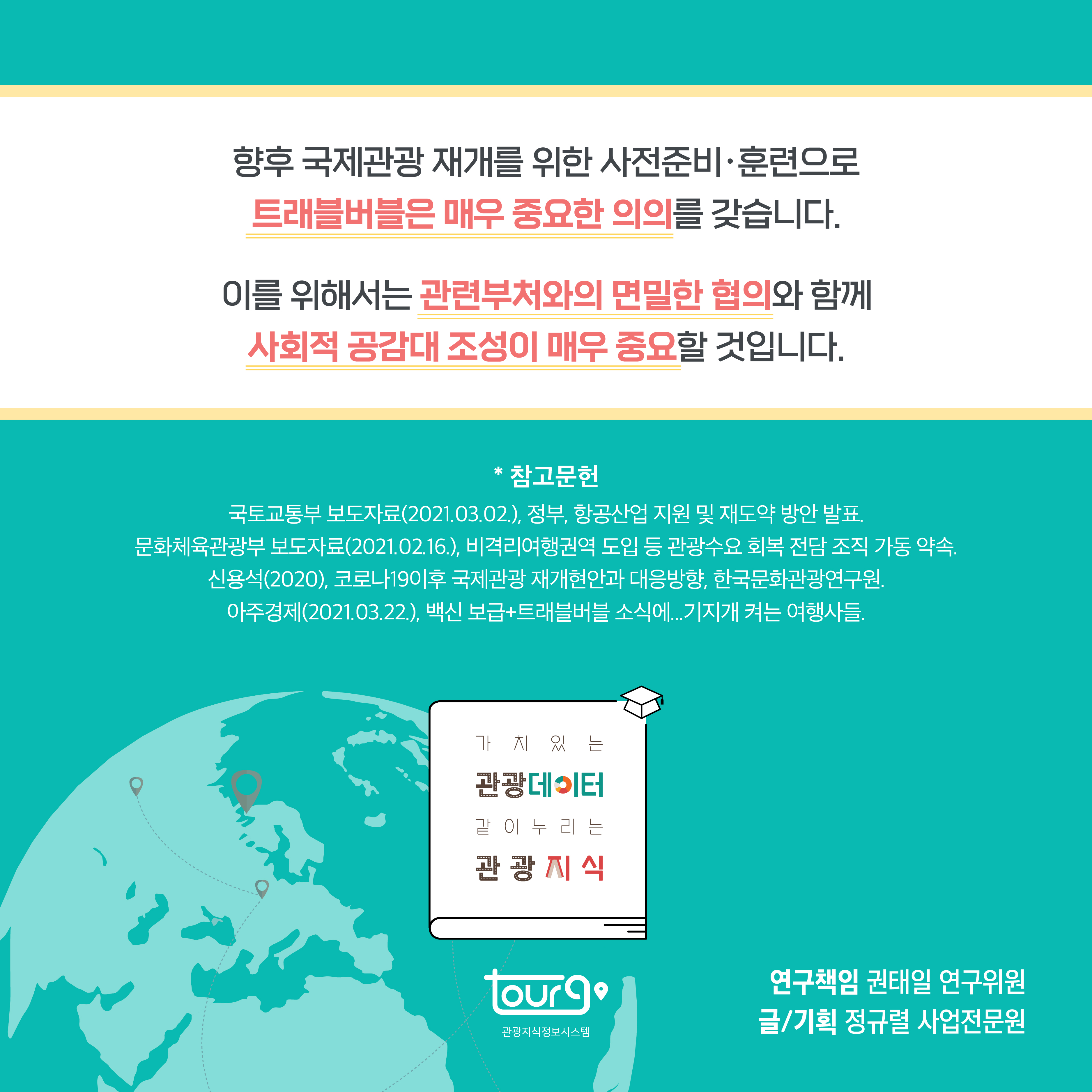 카드뉴스이미지