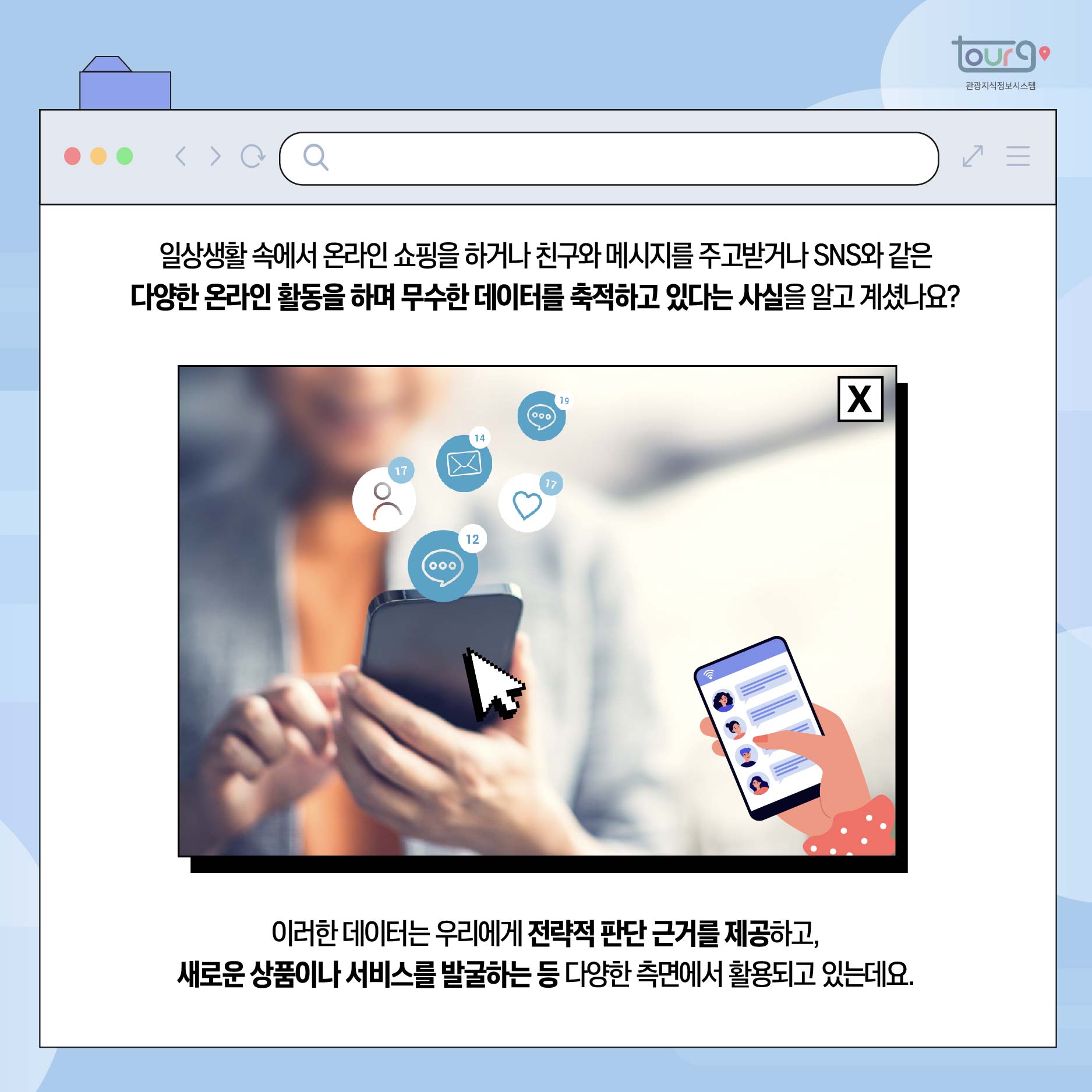 카드뉴스이미지