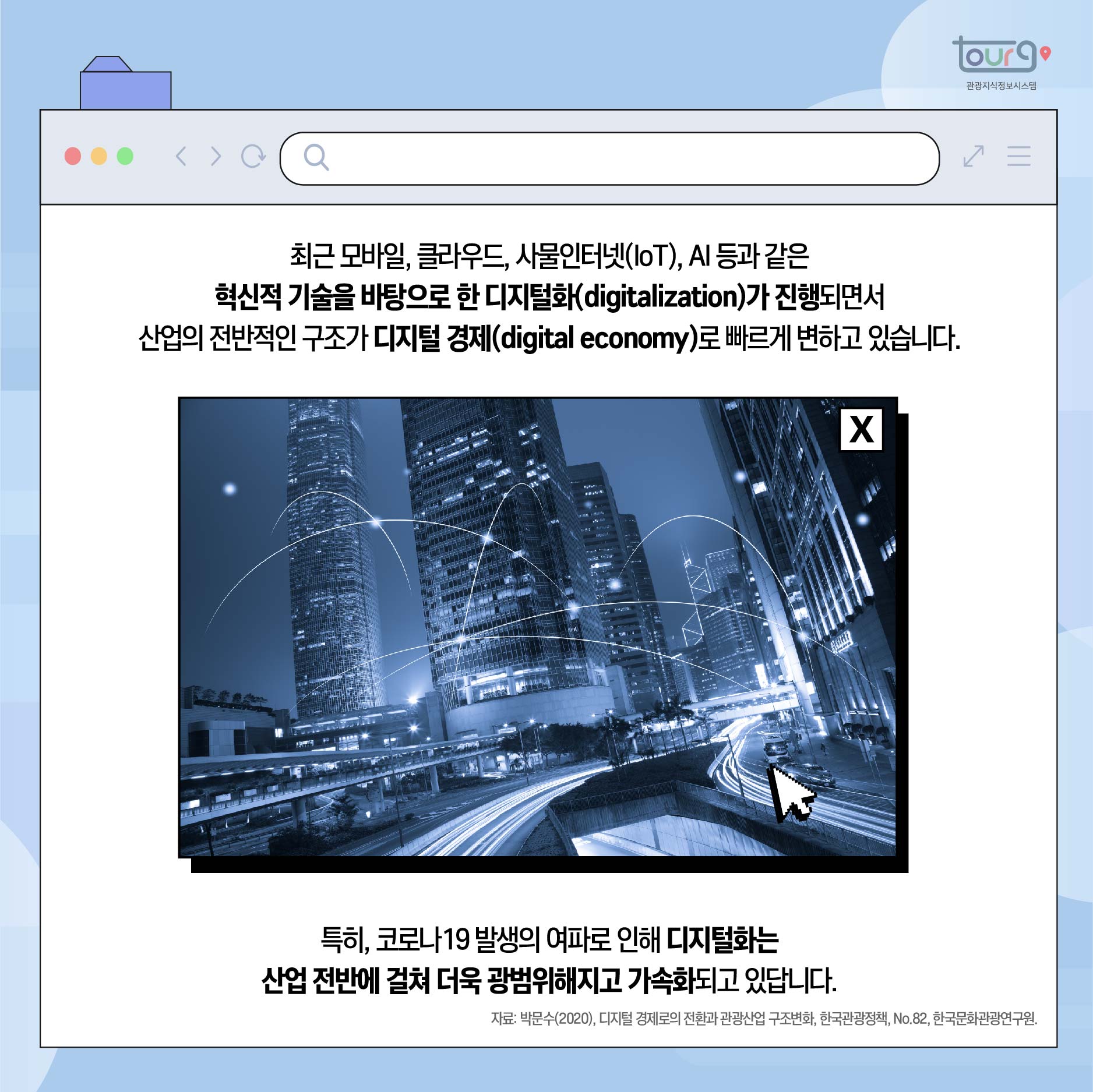 카드뉴스이미지