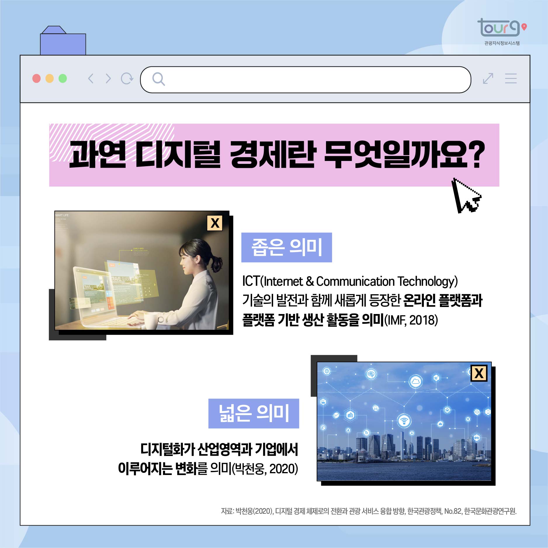 카드뉴스이미지