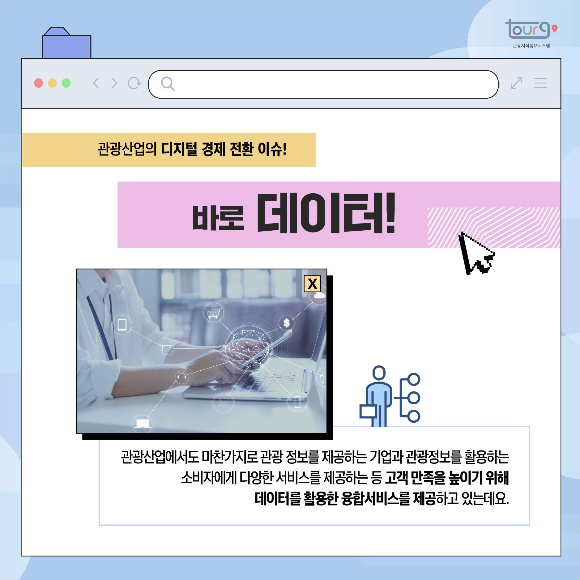 카드뉴스이미지