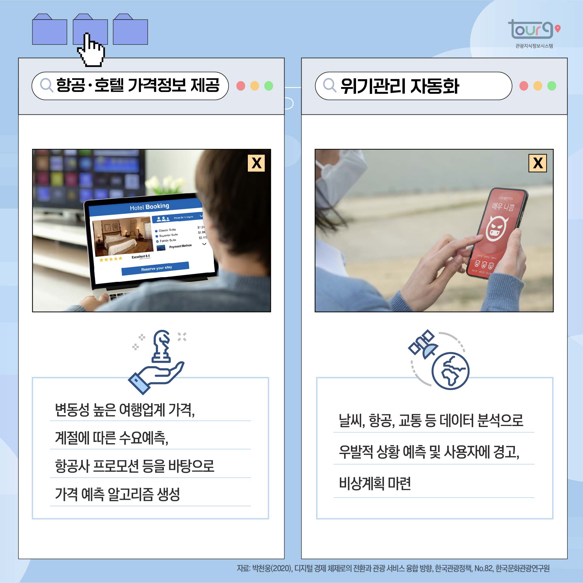 카드뉴스이미지