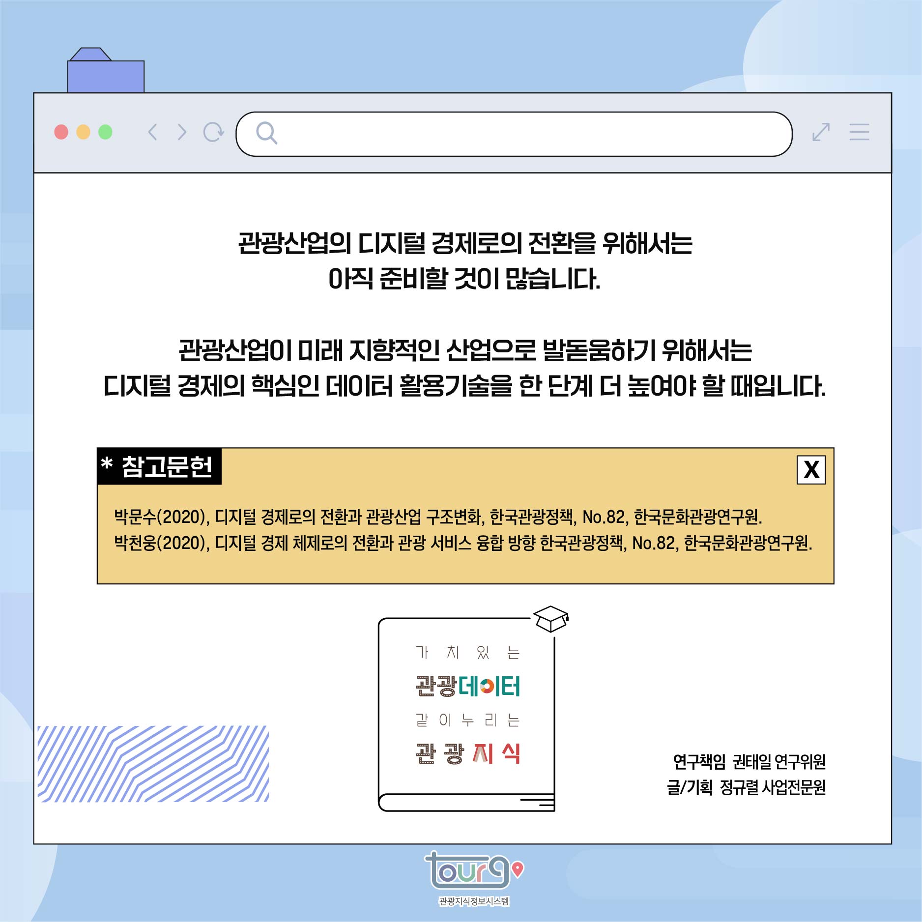 카드뉴스이미지