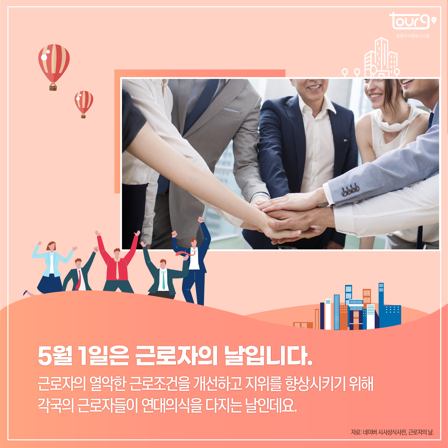 카드뉴스이미지