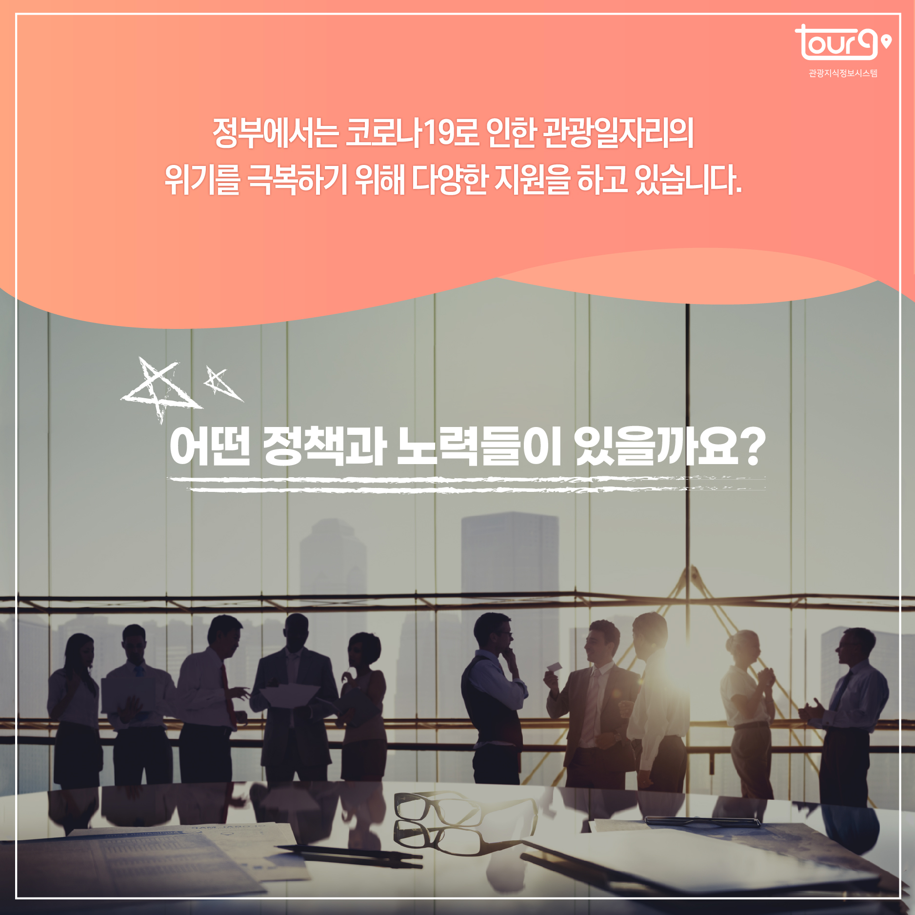 카드뉴스이미지