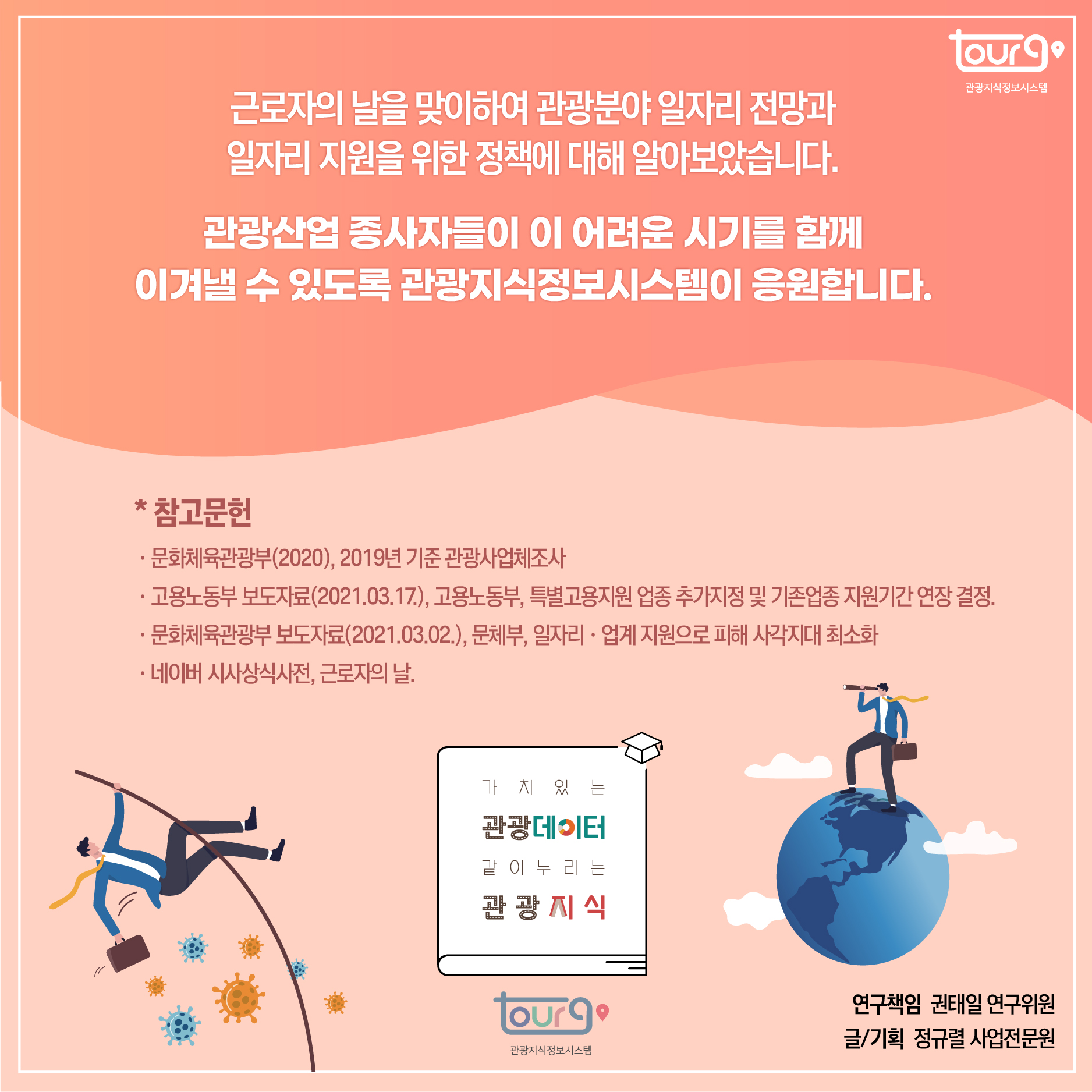 카드뉴스이미지