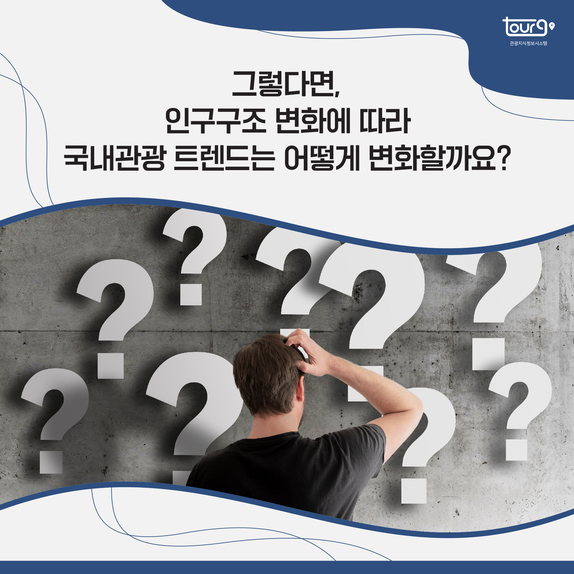 카드뉴스이미지