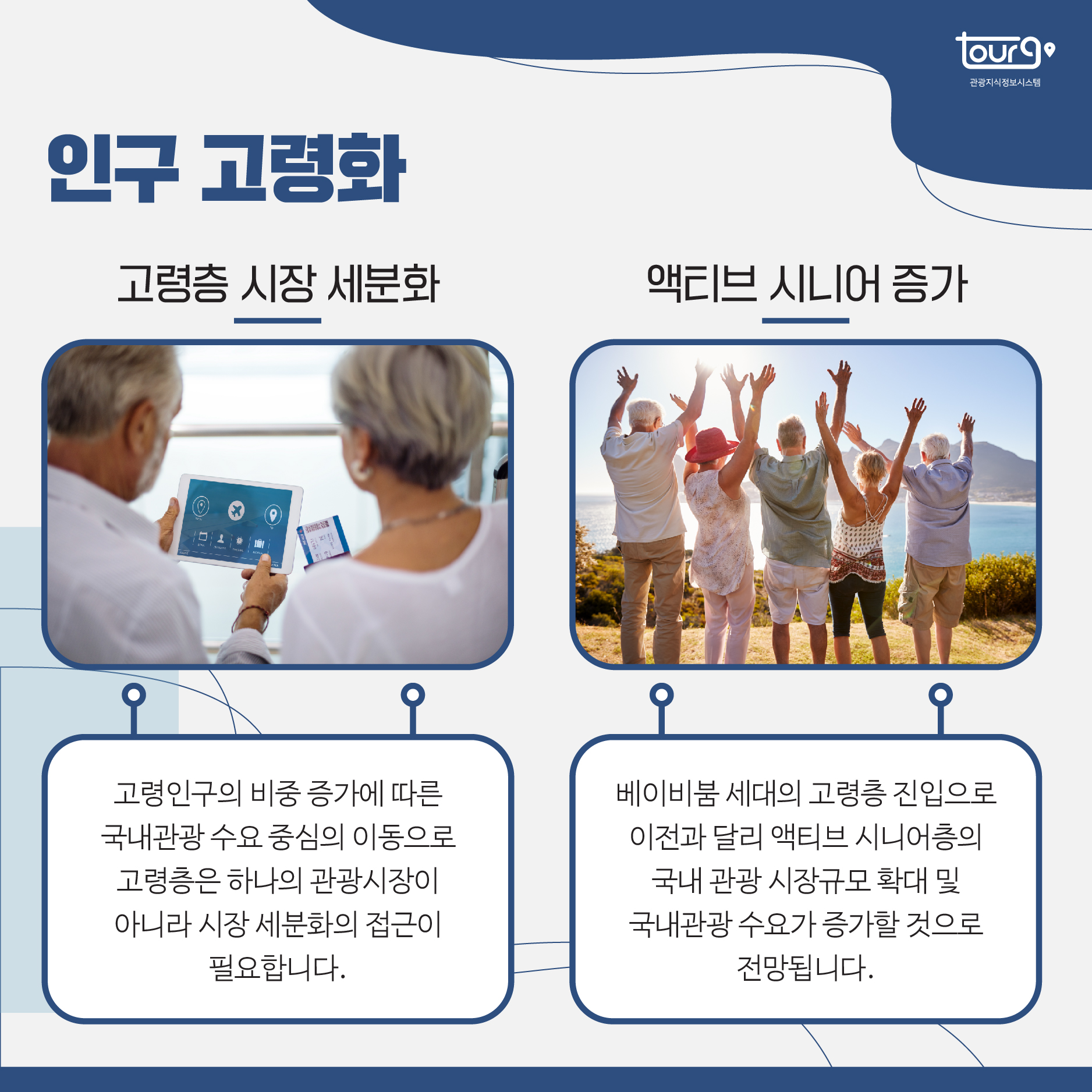 카드뉴스이미지