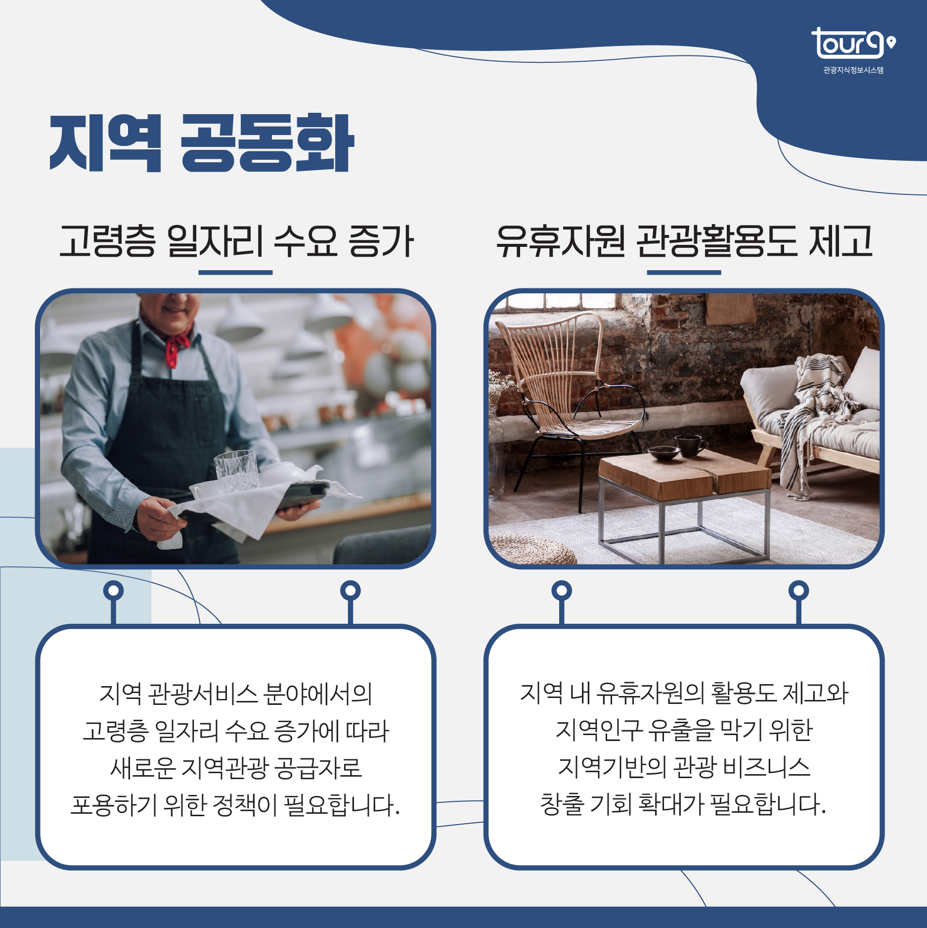 카드뉴스이미지