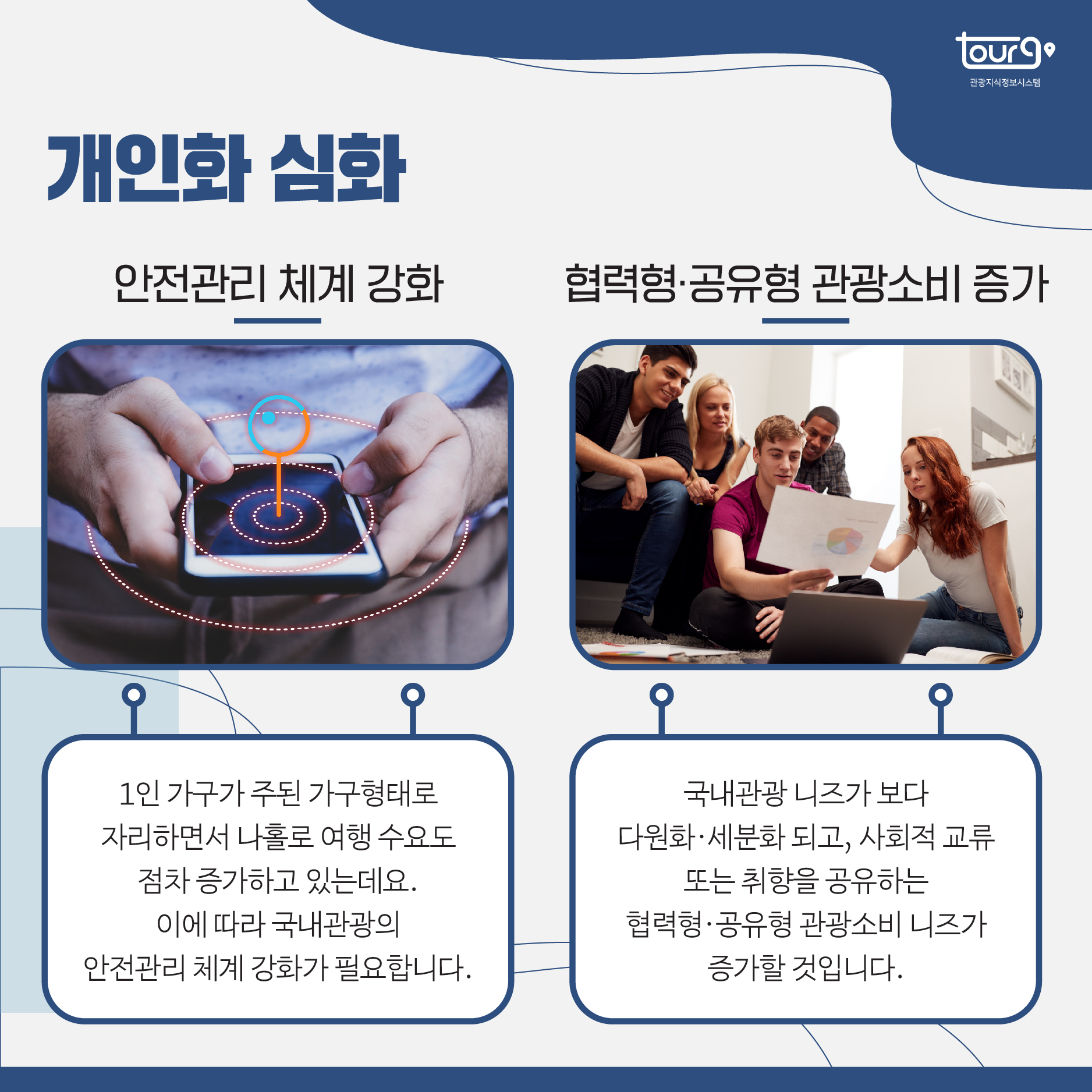 카드뉴스이미지