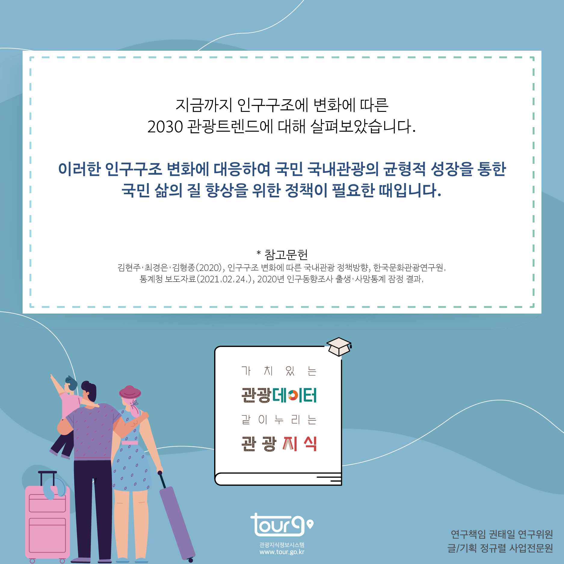 카드뉴스이미지