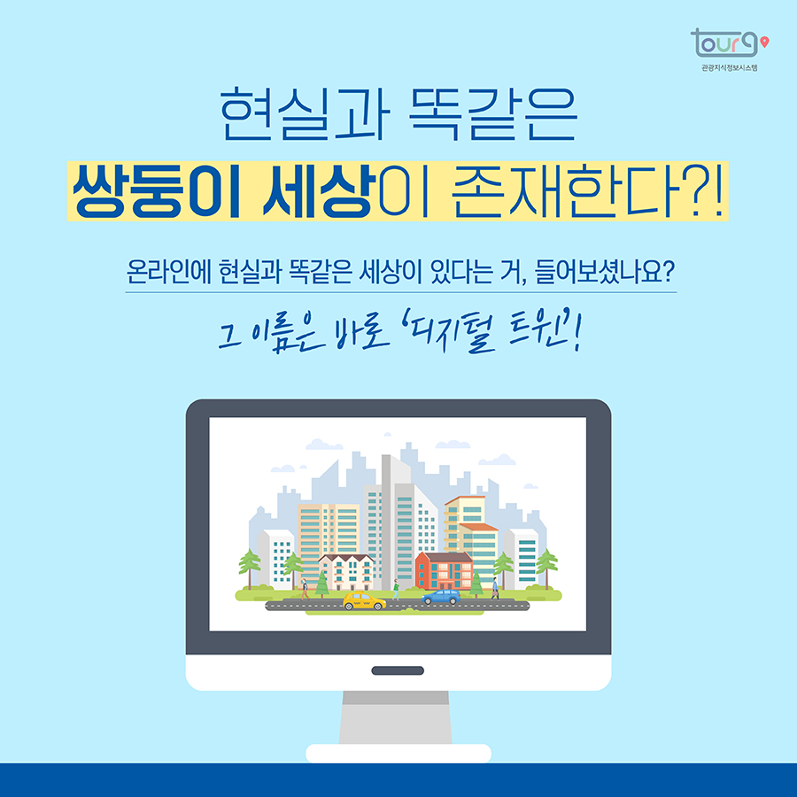 카드뉴스이미지