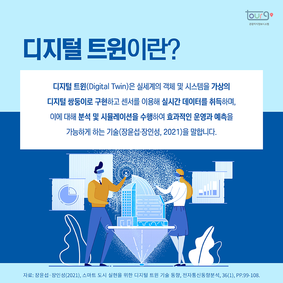 카드뉴스이미지