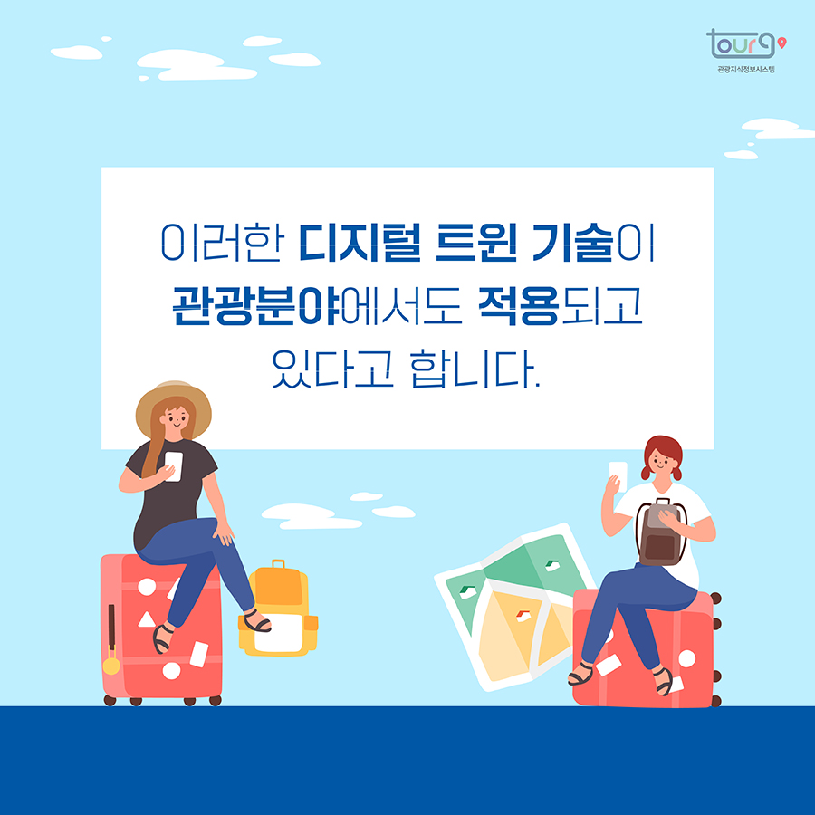 카드뉴스이미지