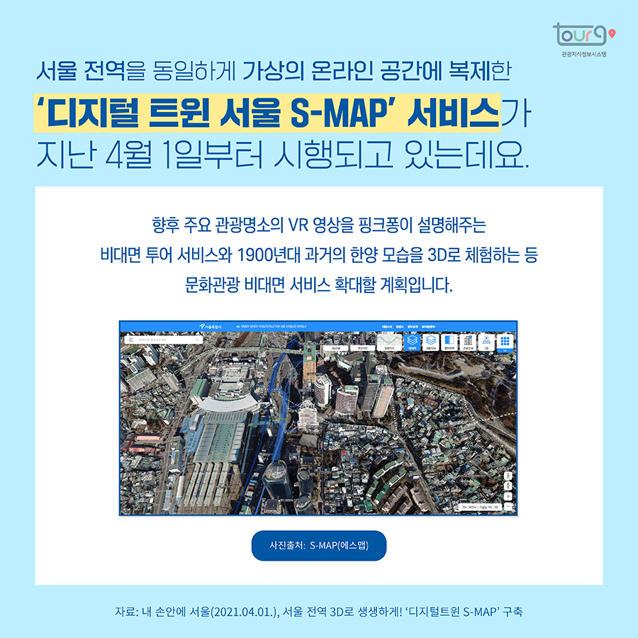 카드뉴스이미지