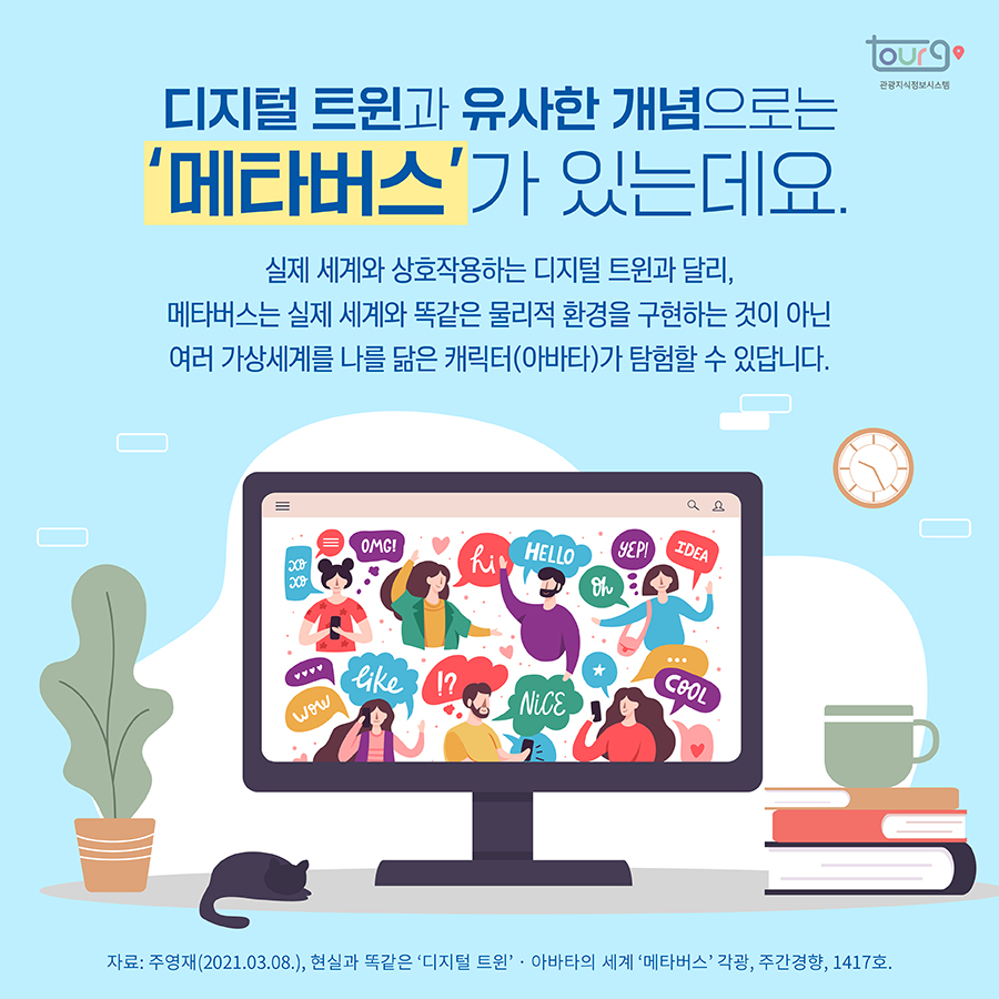 카드뉴스이미지