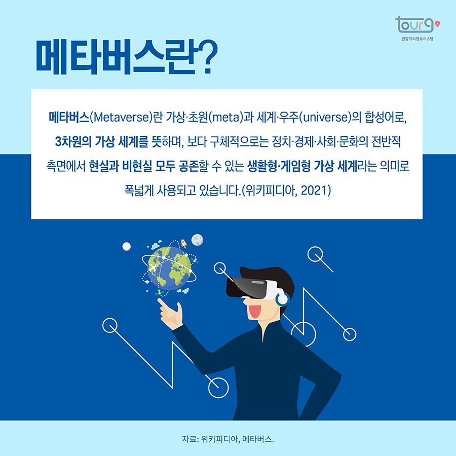 카드뉴스이미지