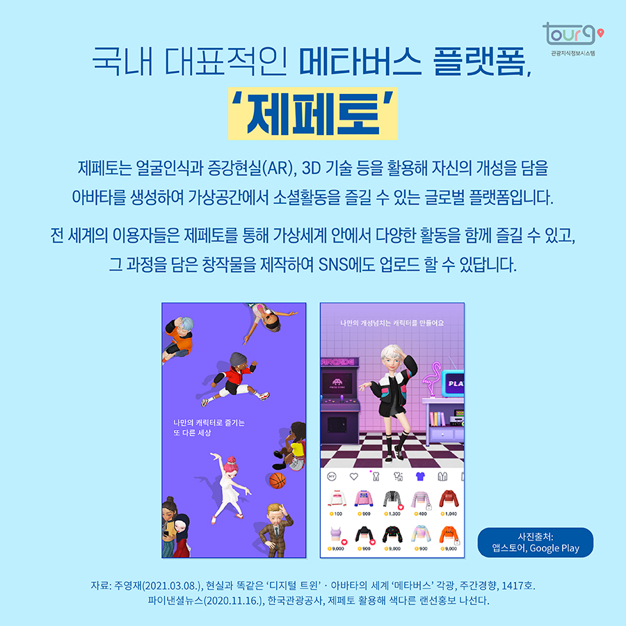 카드뉴스이미지