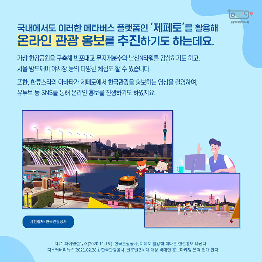 카드뉴스이미지