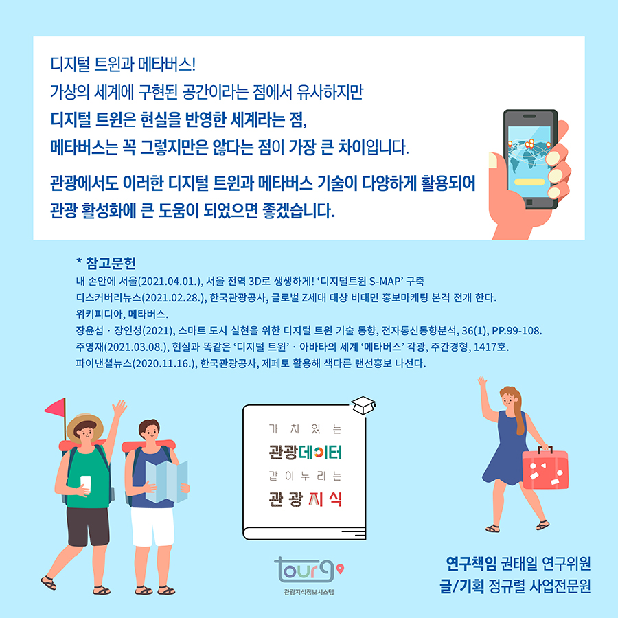 카드뉴스이미지