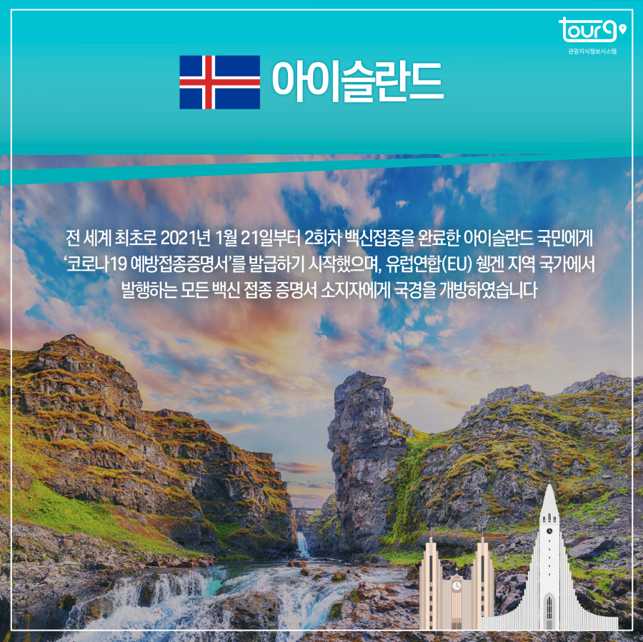 카드뉴스이미지