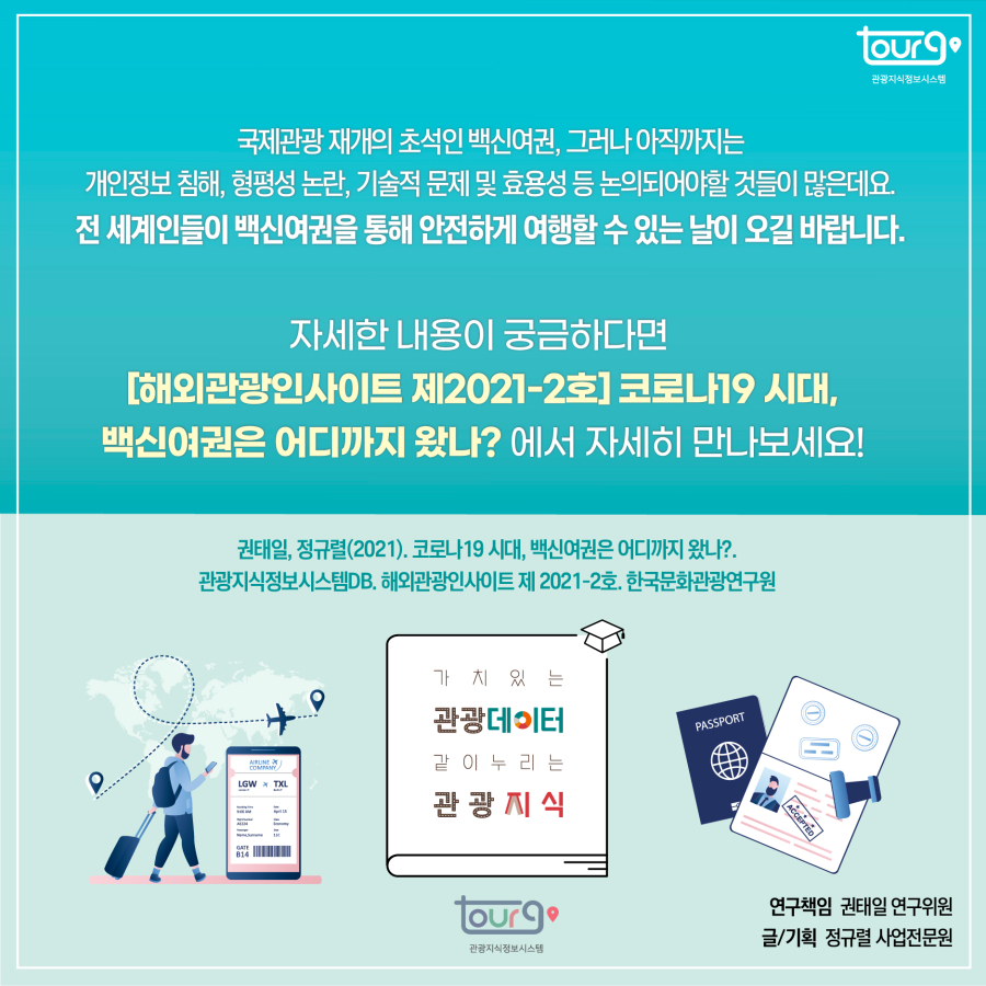 카드뉴스이미지