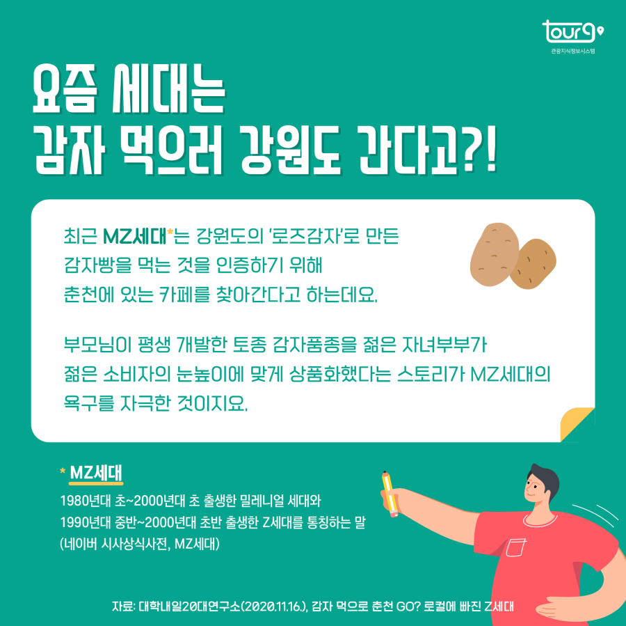 카드뉴스이미지