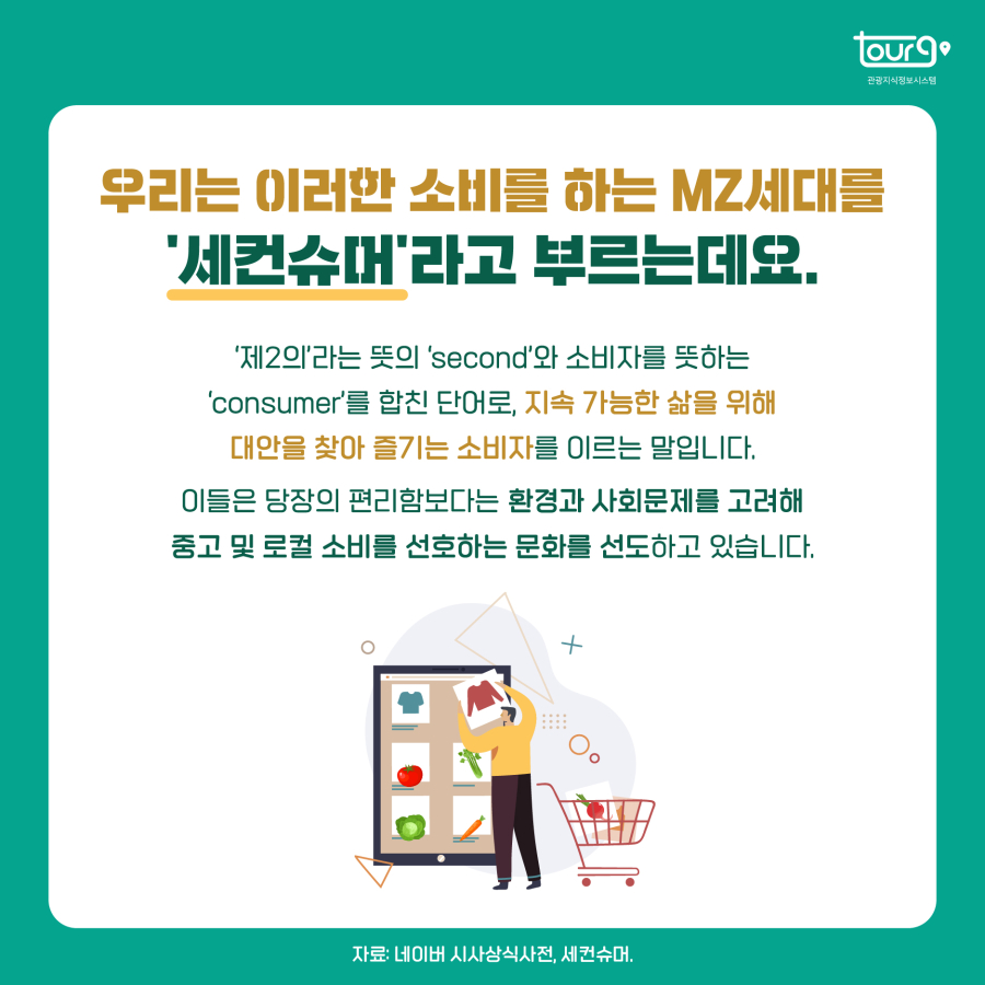 카드뉴스이미지