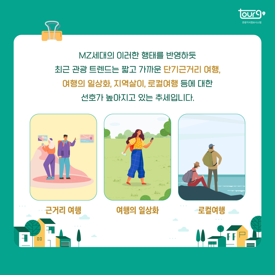 카드뉴스이미지