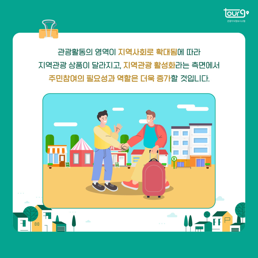 카드뉴스이미지