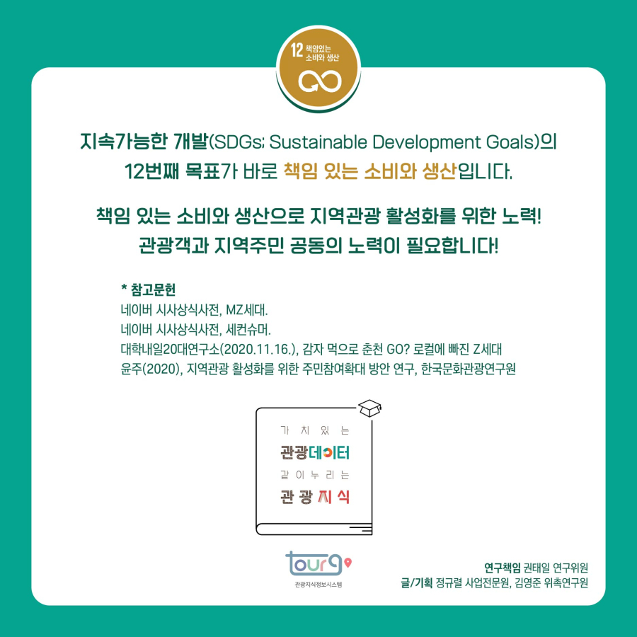 카드뉴스이미지