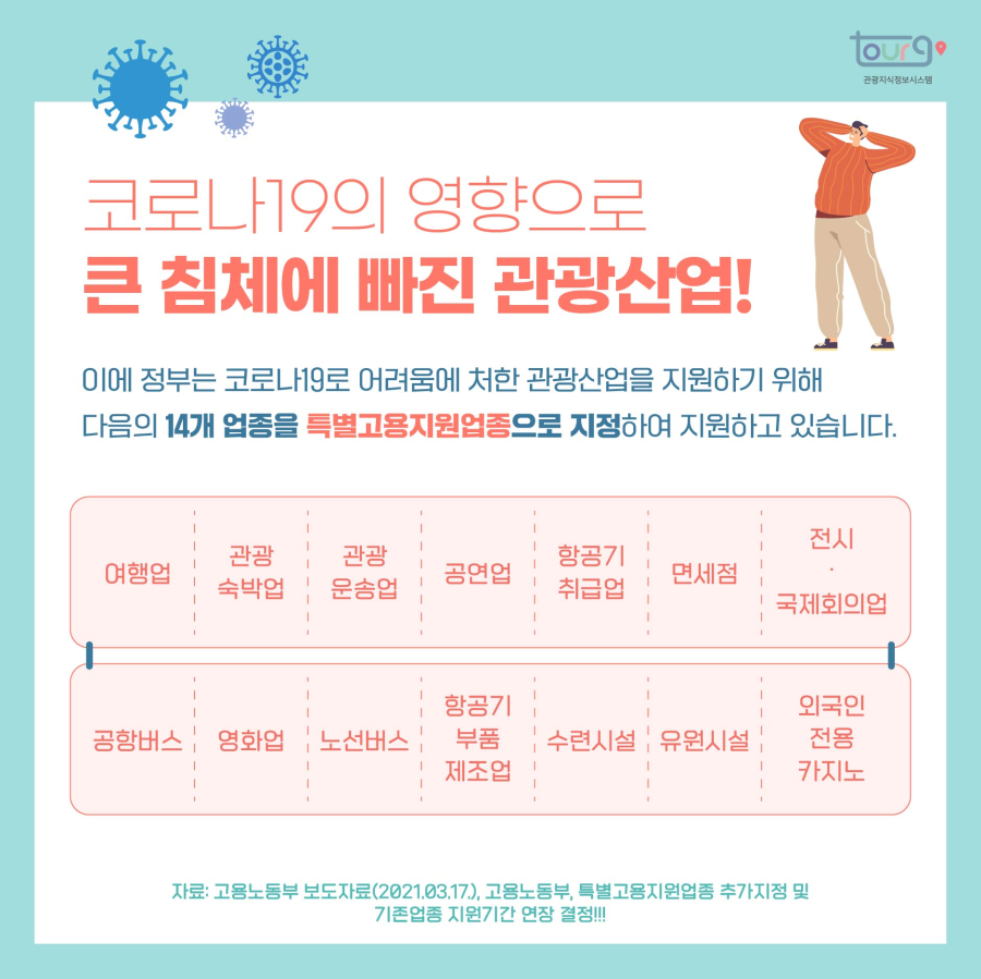 카드뉴스이미지