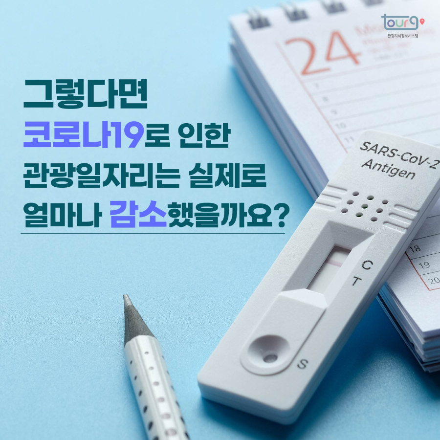 카드뉴스이미지