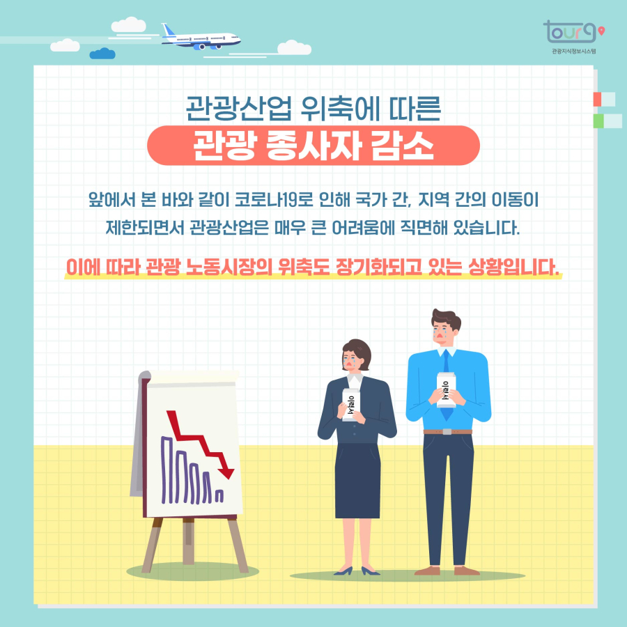 카드뉴스이미지