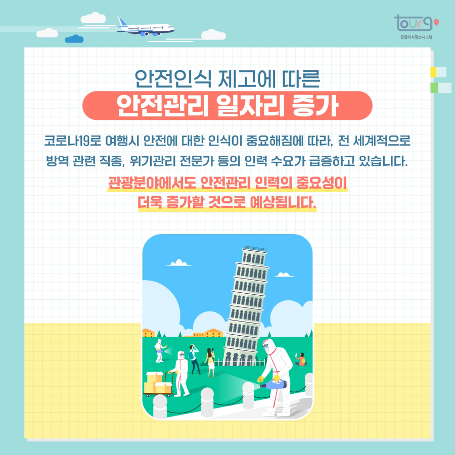 카드뉴스이미지