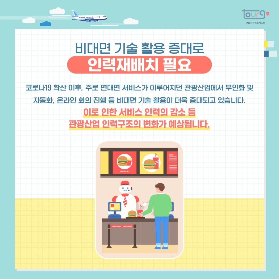 카드뉴스이미지