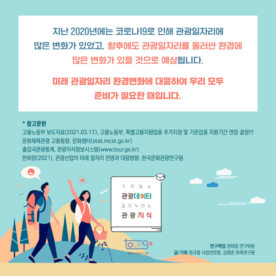 카드뉴스이미지