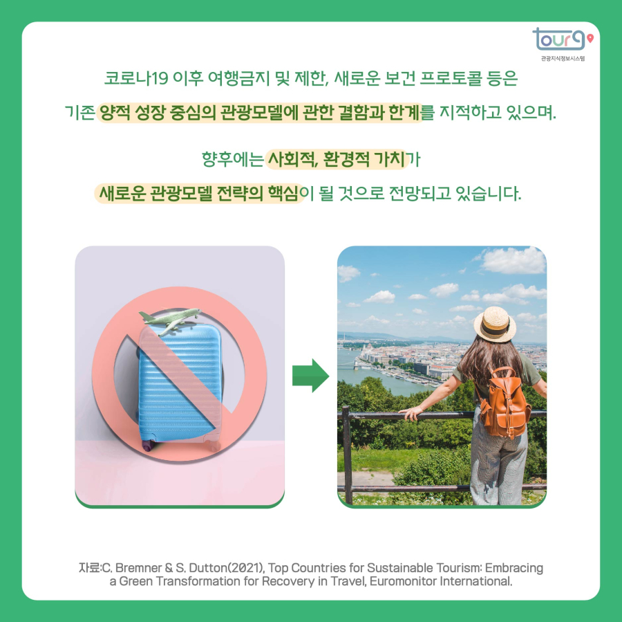 카드뉴스이미지