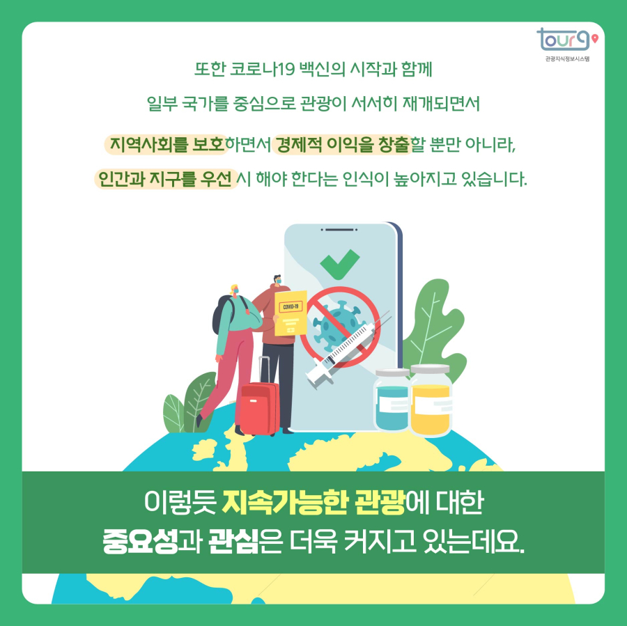 카드뉴스이미지